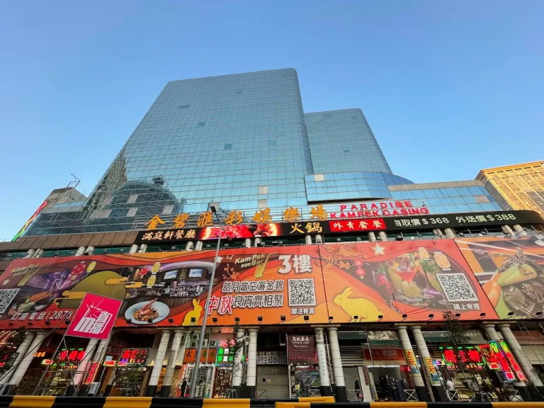 Macau’s Casino Kam Pek Paradise to close on December 1st