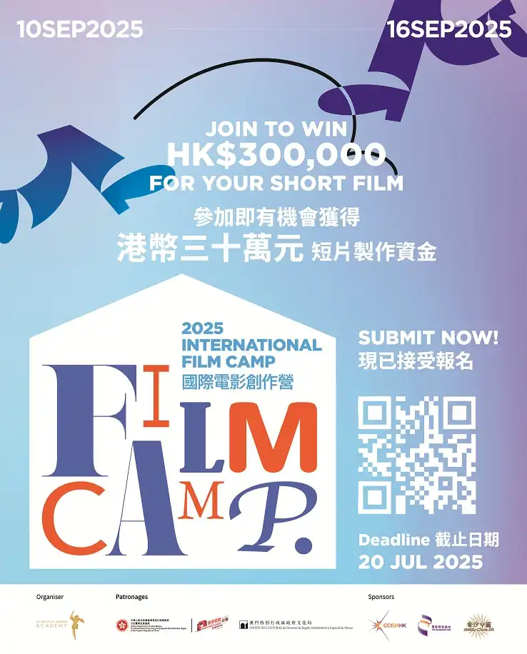 Sands China empowers young filmmakers by sponsoring the International Film Camp 2025 Sands China empowers young filmmakers by supporting the International Film Camp 2025