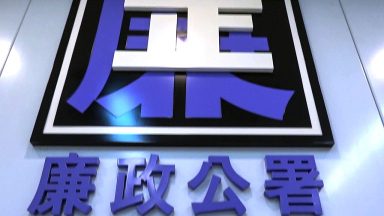 Gaming operators filed complaints against their employees for the first time in 2024: Macau corruption watchdog