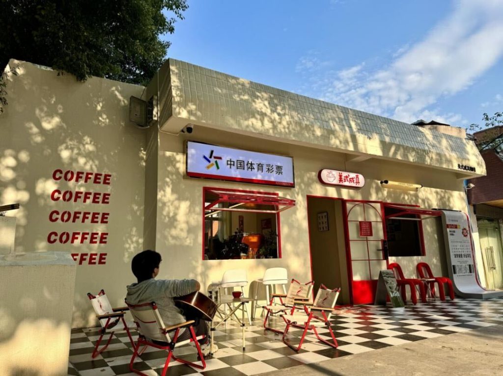 China Lottery Cafe