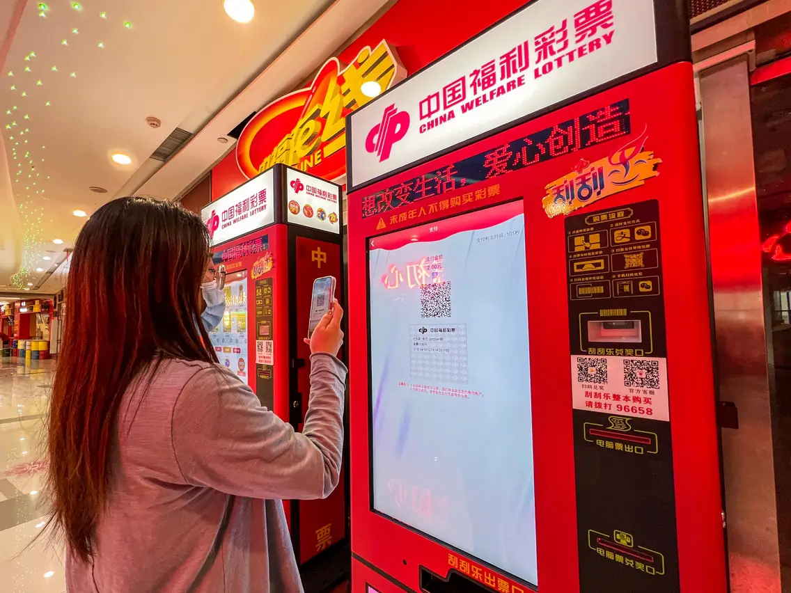 China Lottery