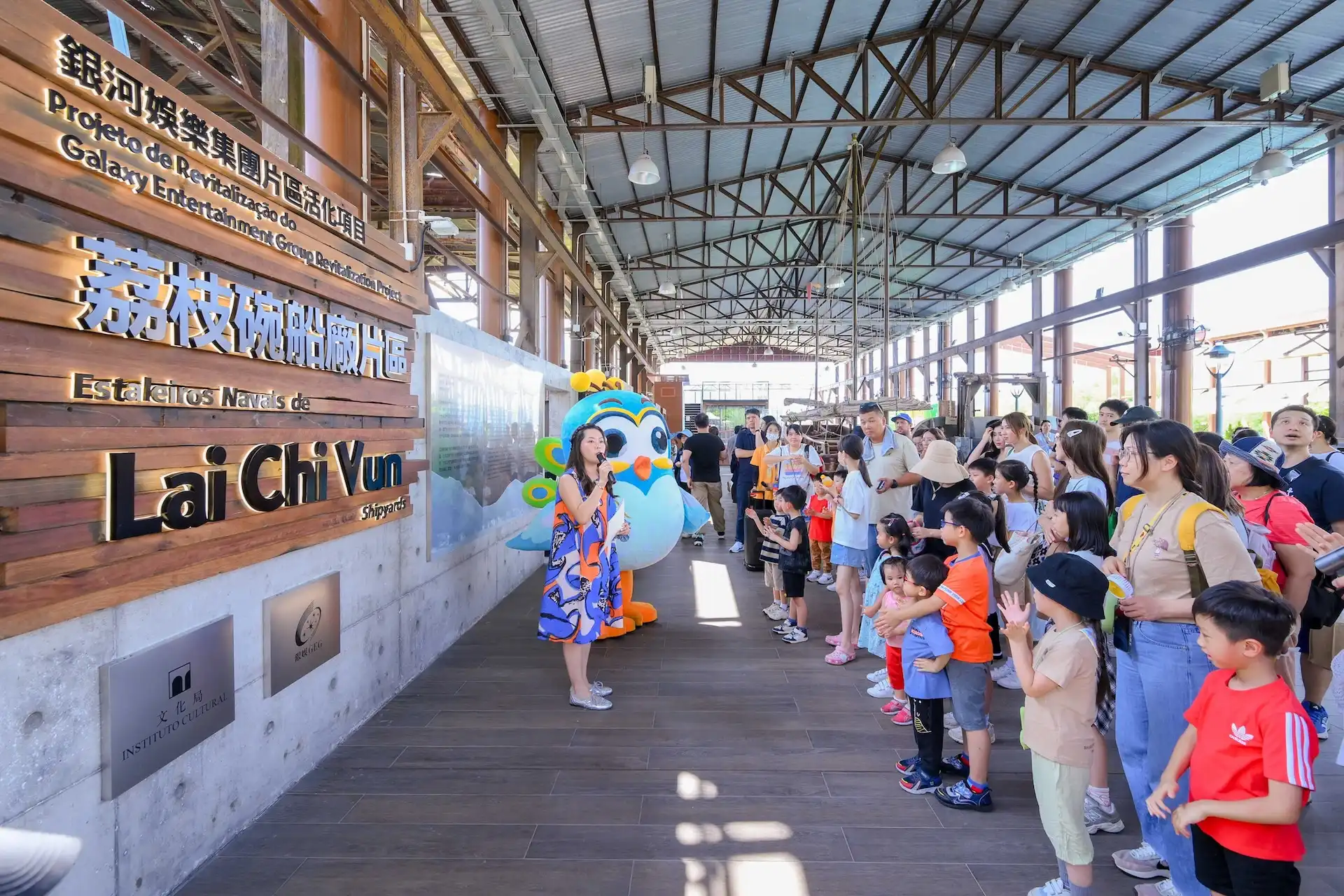 GEG fosters environmental awareness through music at Lai Chi Vun Shipyards GEG fosters environmental awareness through music at Lai Chi Vun Shipyards