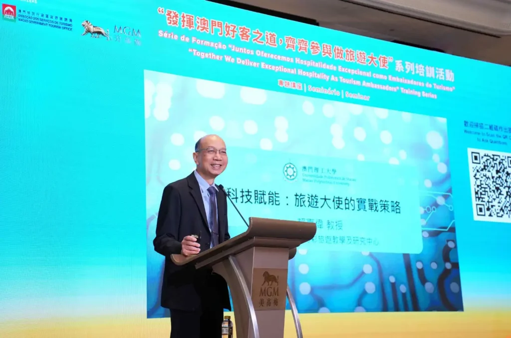 MGM & MGTO host third seminar in “Together We Deliver Exceptional Hospitality” series