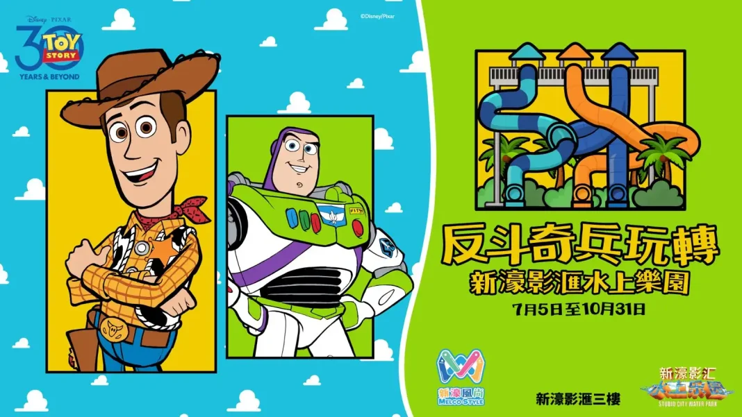 Studio City extends Toy Story campaign with exclusive Water Park offering