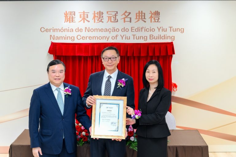 Galaxy Entertainment boss gives $3.7M to UTM, gets building named after him