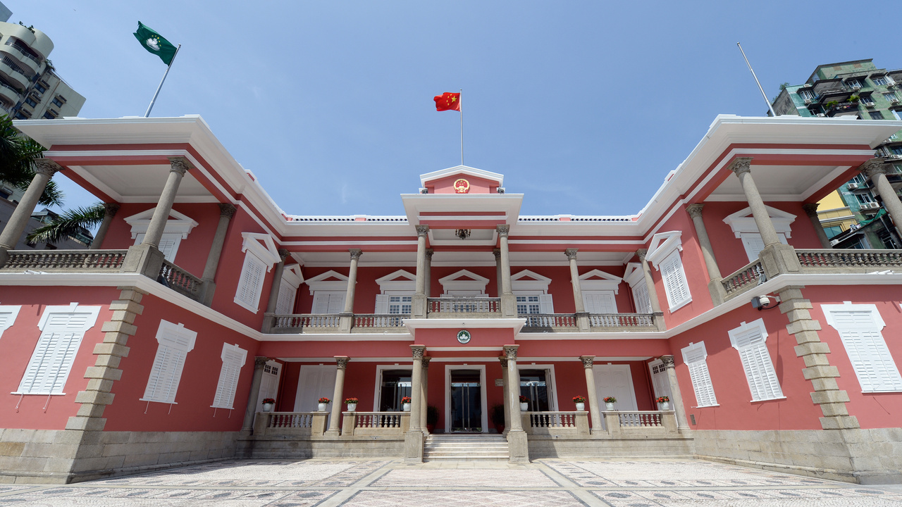 Macau Government