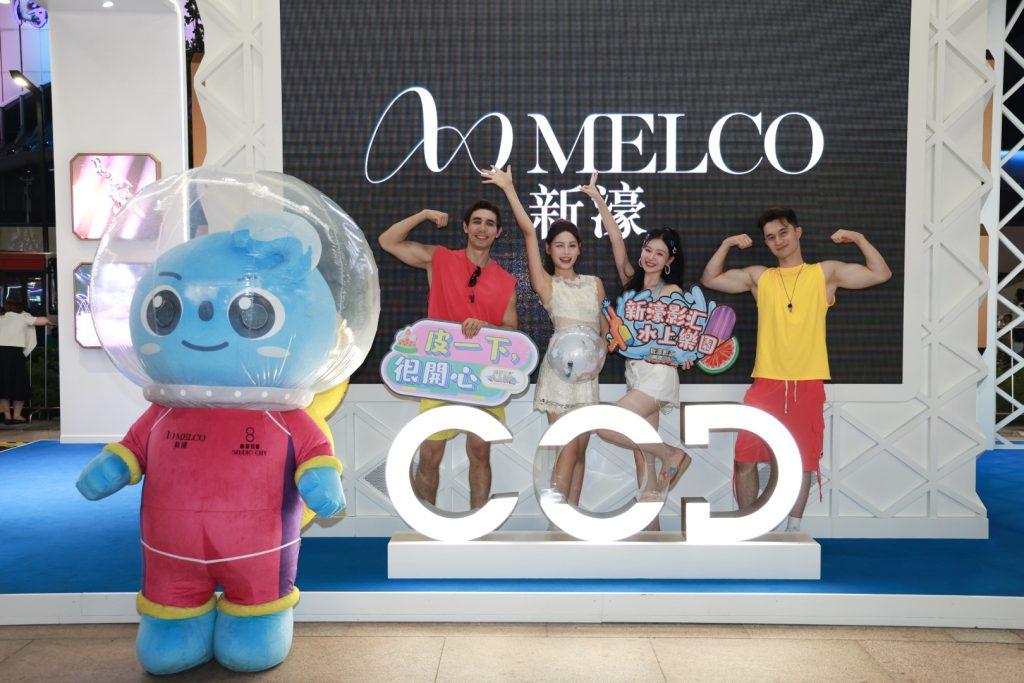 Melco