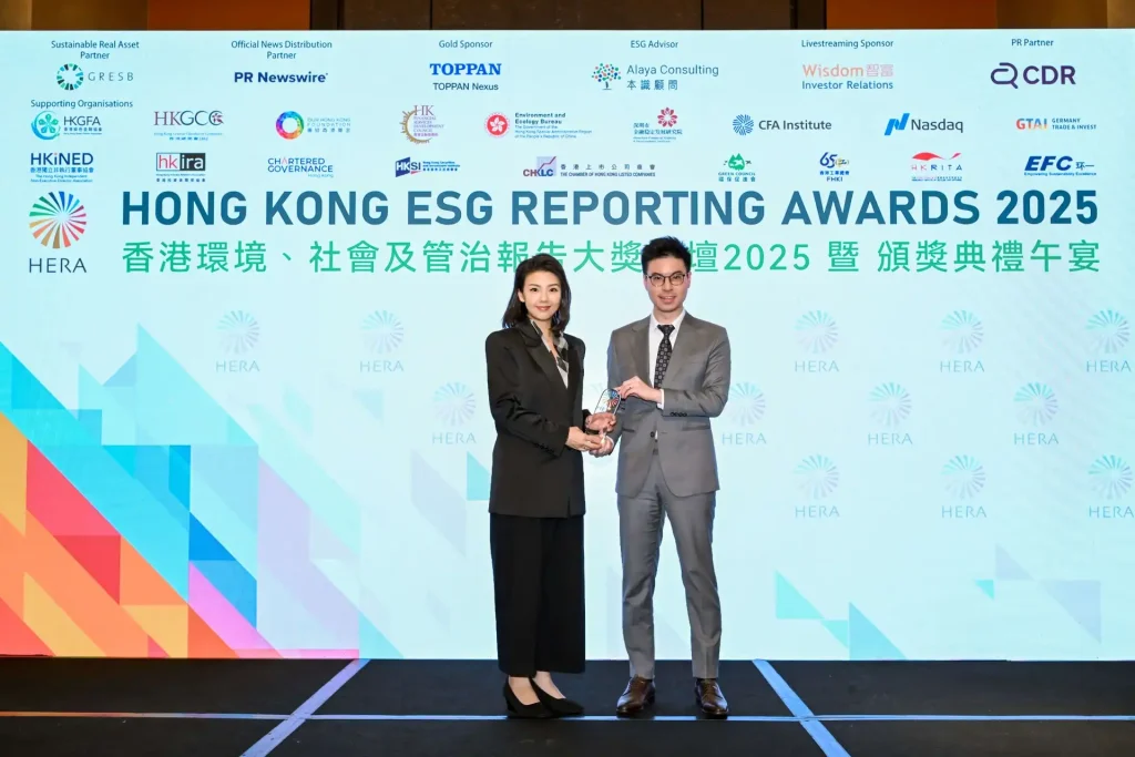 GEG recognized for Outstanding Social Responsibility at the 8th Hong Kong ESG Reporting Awards