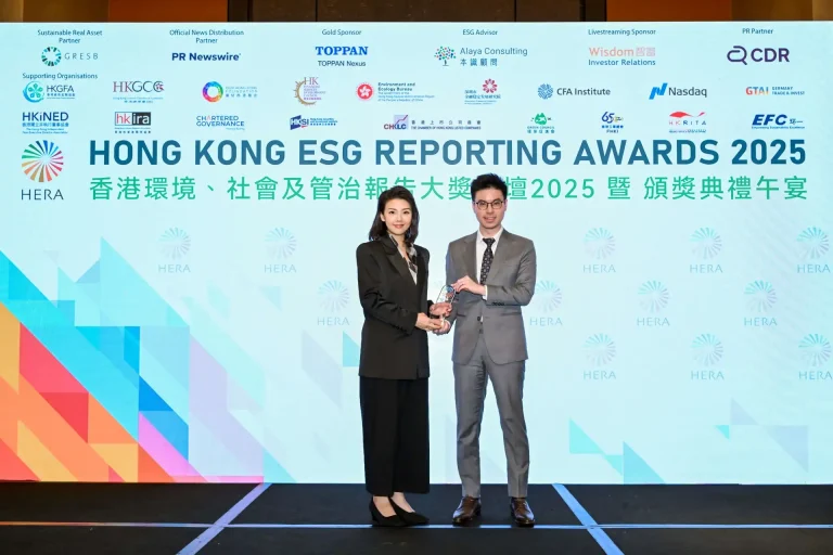 GEG recognized for outstanding social responsibility at the 8th Hong Kong ESG Reporting Awards