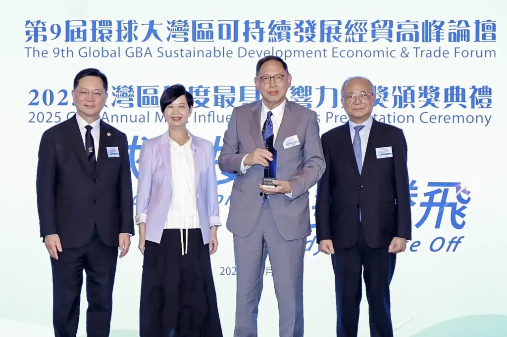 GEG recognized with the “2025 Greater Bay Area Most Influential Award”