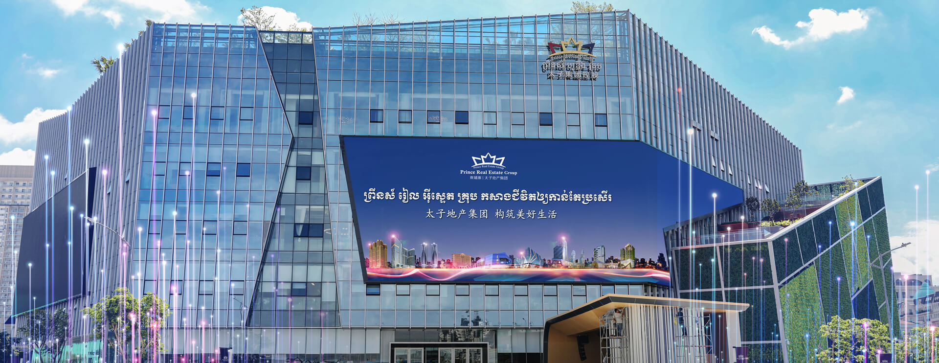 Authorities in multiple jurisdictions crack down on Prince Group-linked entities