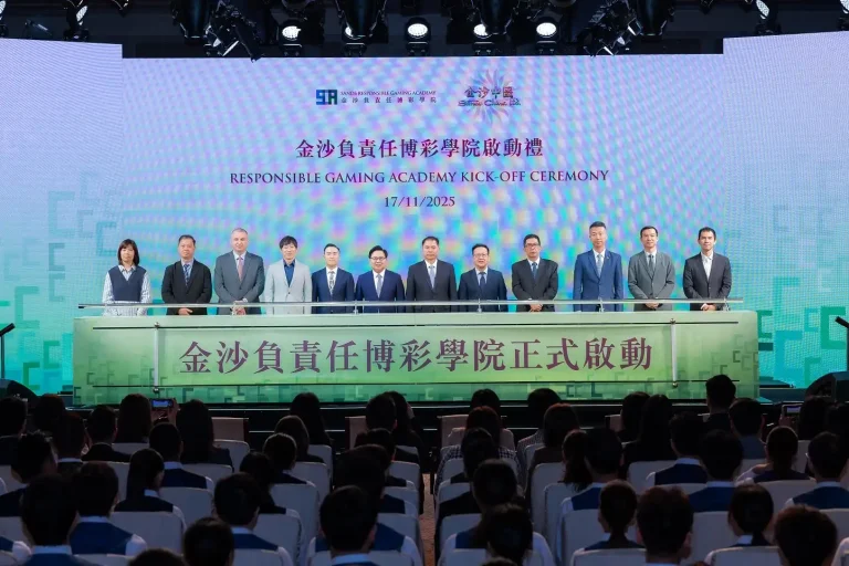 Sands China inaugurates Responsible Gaming Academy, formalizes partnership with University of Macau