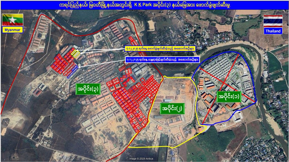 Myanmar authorities demolish 333 illegal buildings in KK Park crackdown