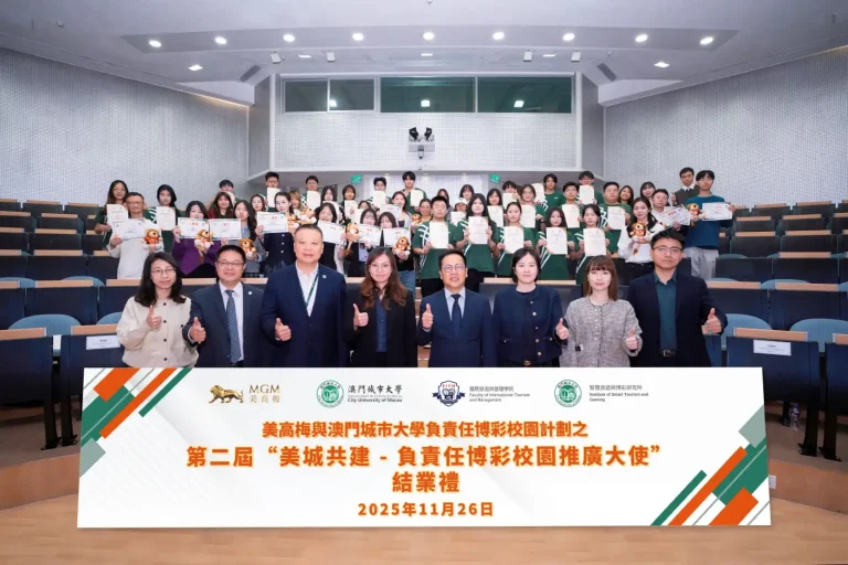 MGM and CityU wrap up second edition of Responsible Gaming Promotional Project
