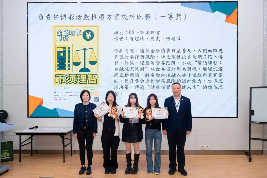 MGM and CityU wrap up second edition of Responsible Gaming Promotional Project