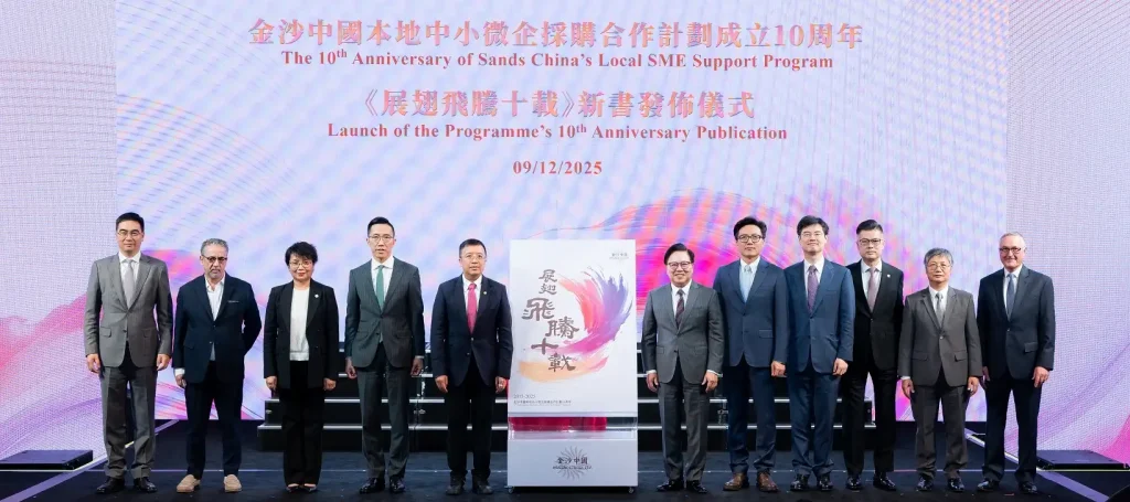 Sands China celebrates 10 years of supporting local SMEs with Supplier Excellence Awards Gala