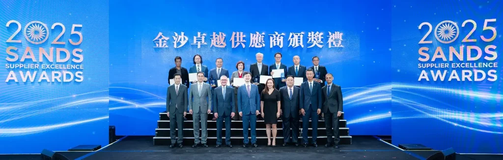 Sands China celebrates 10 years of supporting local SMEs with Supplier Excellence Awards Gala