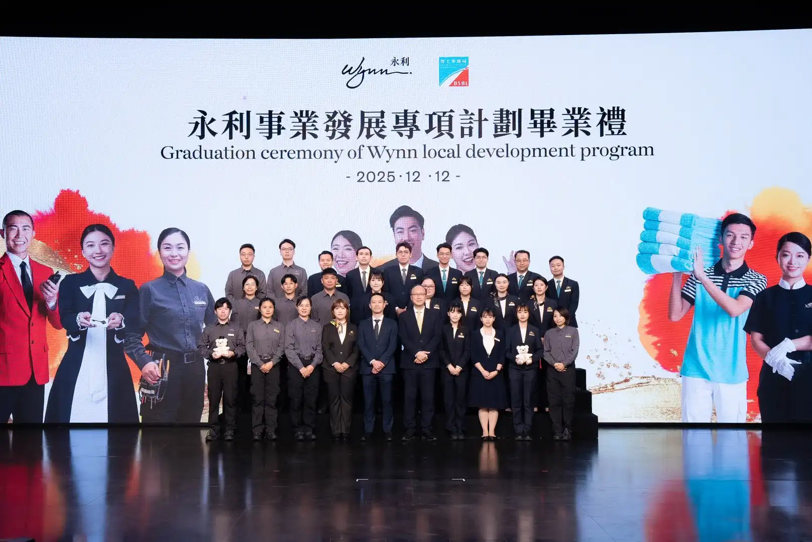 Wynn Local Development Program Nurtures Excellence Among Local Talent