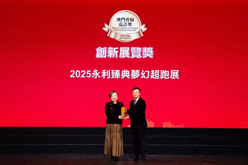 Wynn scores double recognition in Macao Convention and Exhibition Commendations