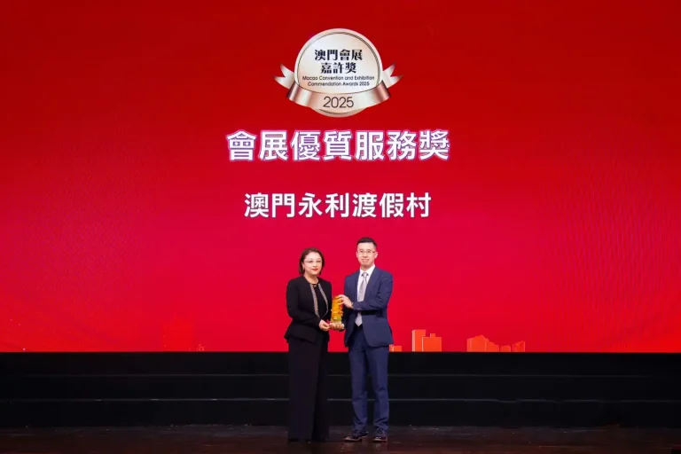 Wynn scores double recognition in Macao Convention and Exhibition Commendations 2025