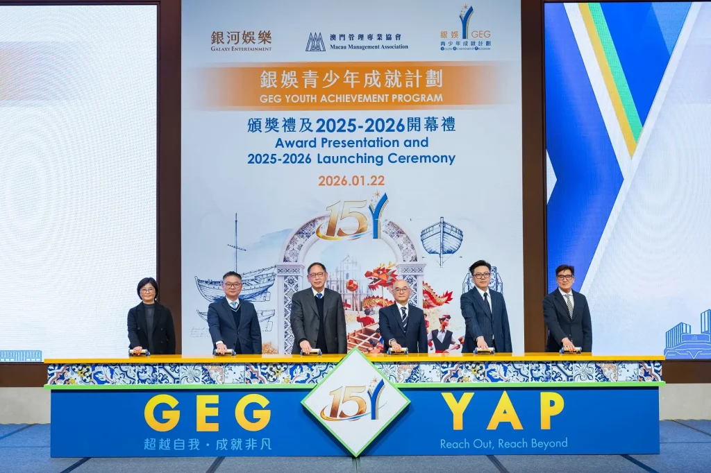 GEG Youth Achievement Program celebrates 15 years of empowering local talent