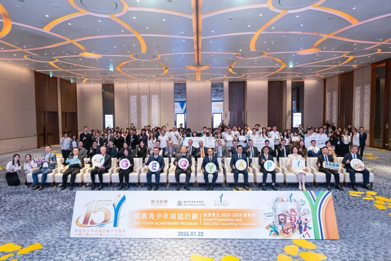 GEG Youth Achievement Program celebrates 15 years of empowering local talent