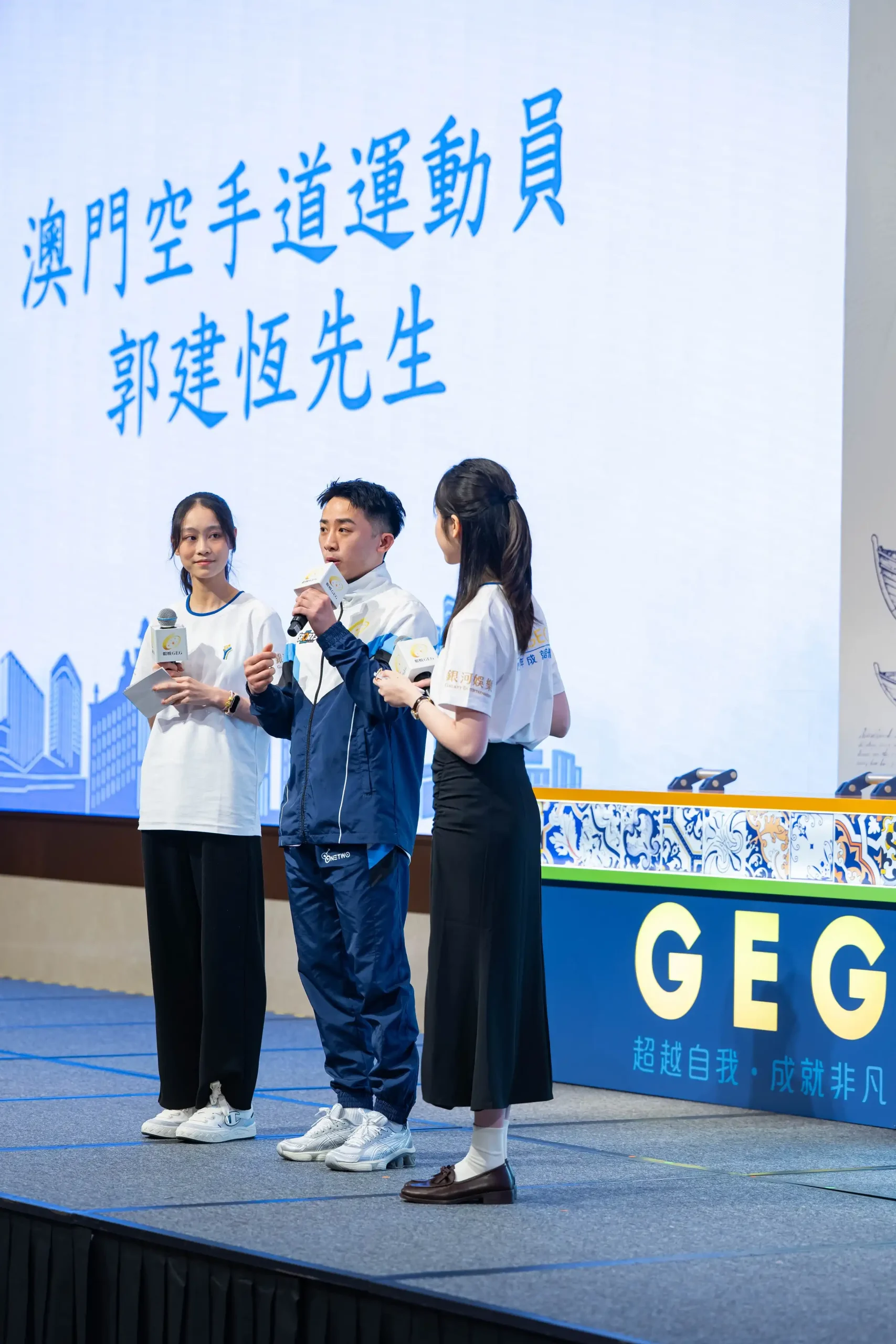 GEG Youth Achievement Program celebrates 15 years of empowering local talent