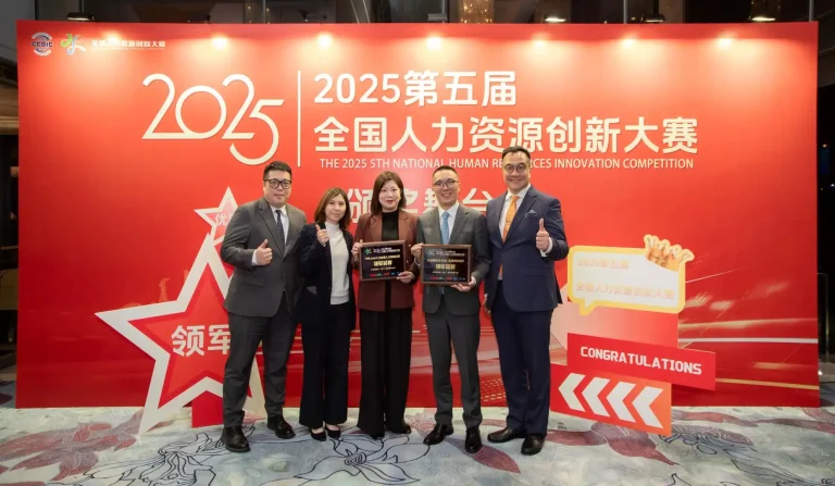 Wynn secures two honors at the 5th National HR Innovation Competition