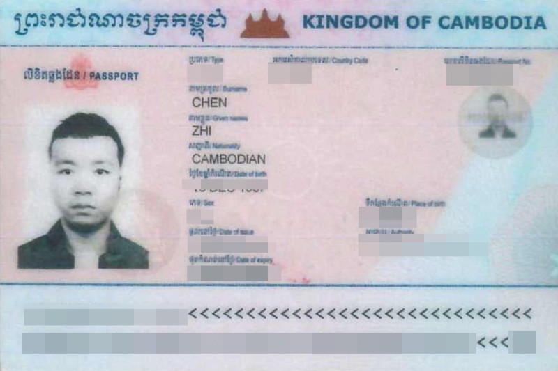 Chen Zhi Passport, Cambodia foreign ministry defends Chen Zhi deportation as sovereign decision