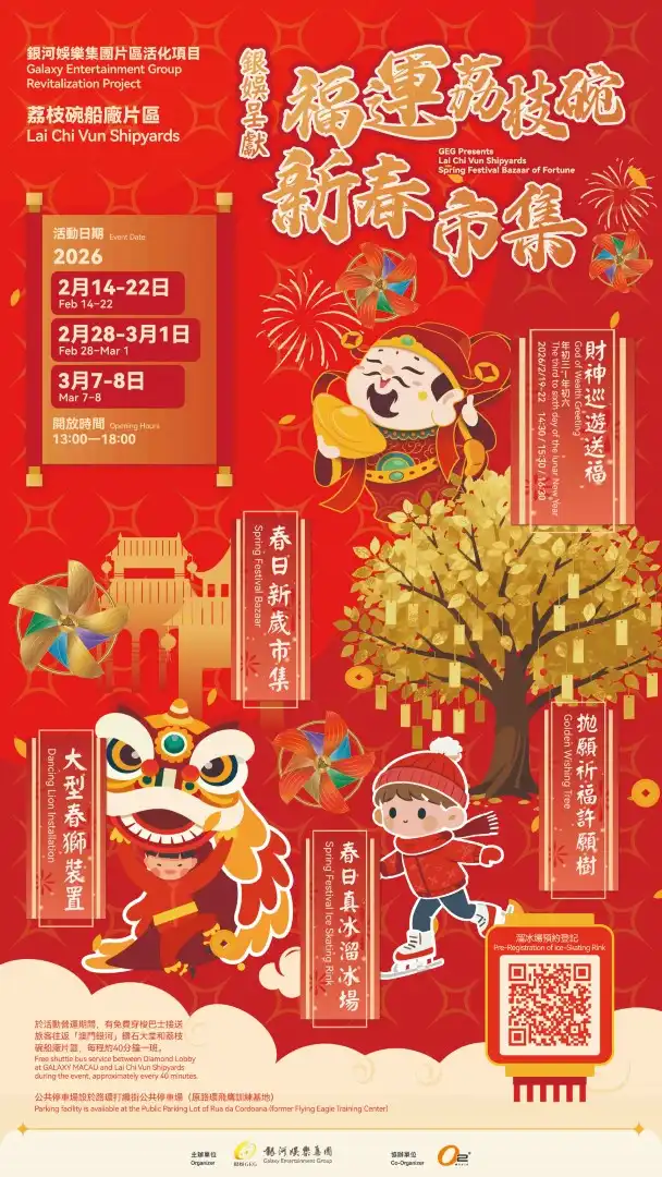 GEG launches festive CNY initiatives to celebrate the Year of the Horse