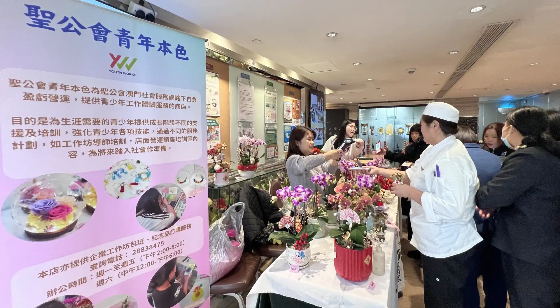 SJM celebrates the Year of the Horse with the local community