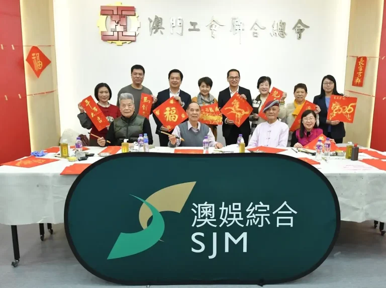 SJM celebrates the Year of the Horse with the local community