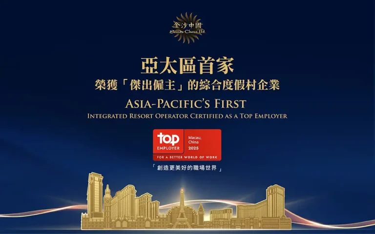 Sands China named APAC’s first IR to receive ‘Top Employer’ certification