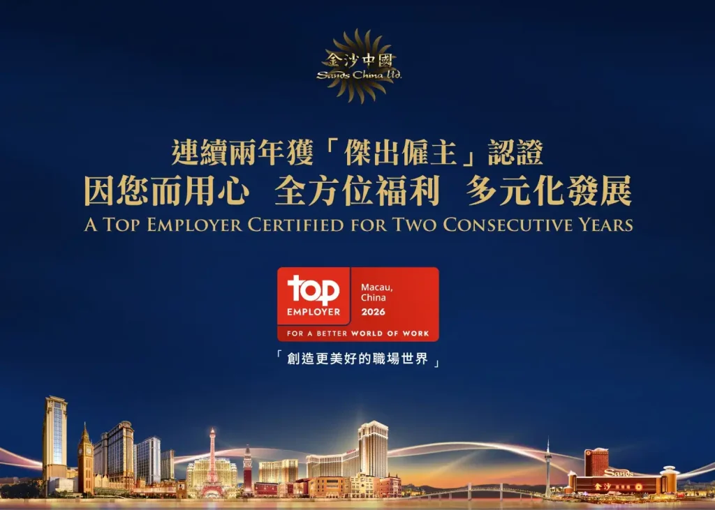Sands China secures 2nd consecutive “Top Employer” certification