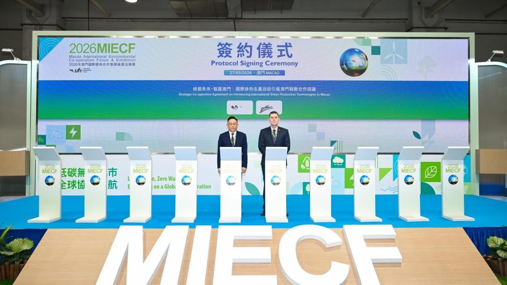 Asia Pioneer Entertainment signs strategic agreement with BEE card manufacturer Cartamundi for sustainable production tech in Macau agreement