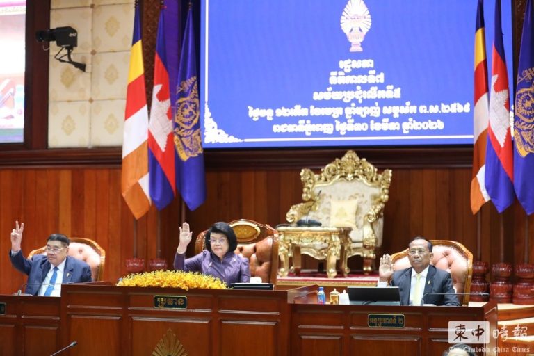 Cambodia parliament passes anti-telecom fraud law with unanimous support