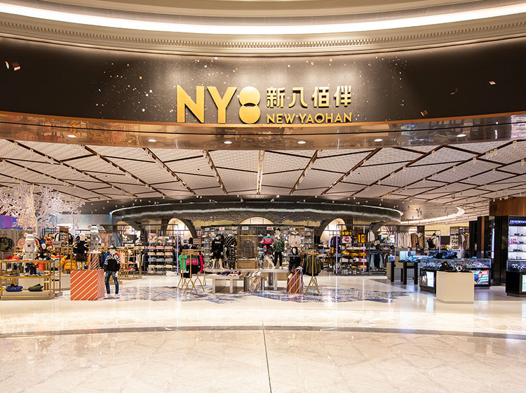 SJM to close New Yaohan department store at GLP by year-end