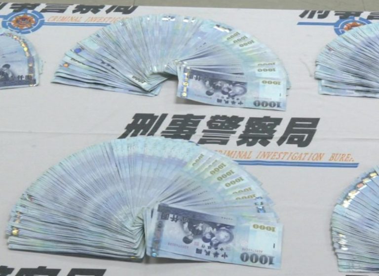 Taiwan cracks $1B money laundering scheme routed through Macau casinos