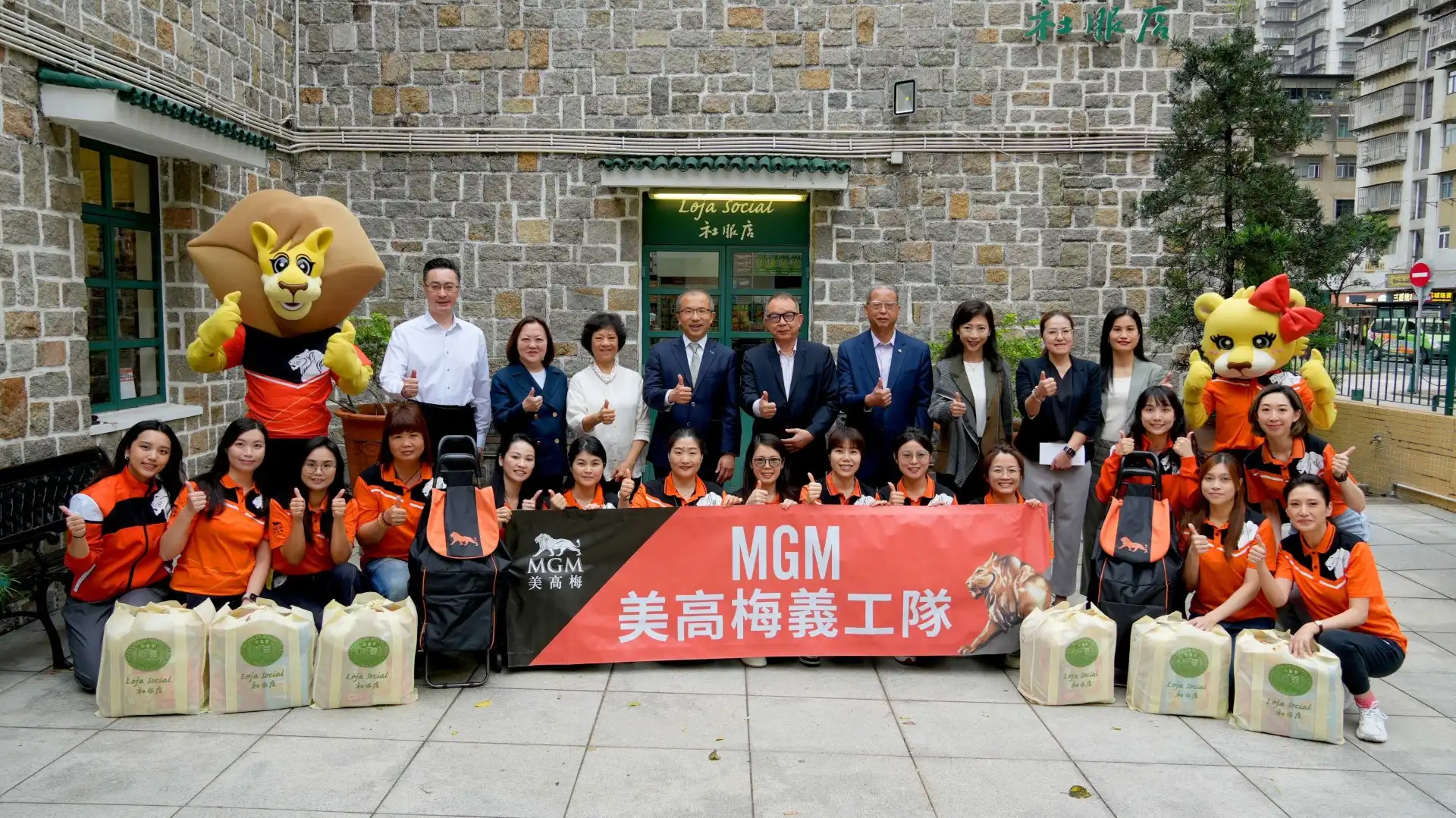 MGM boosts community aid with a MOP 300K donation to Macau’s Holy House of Mercy