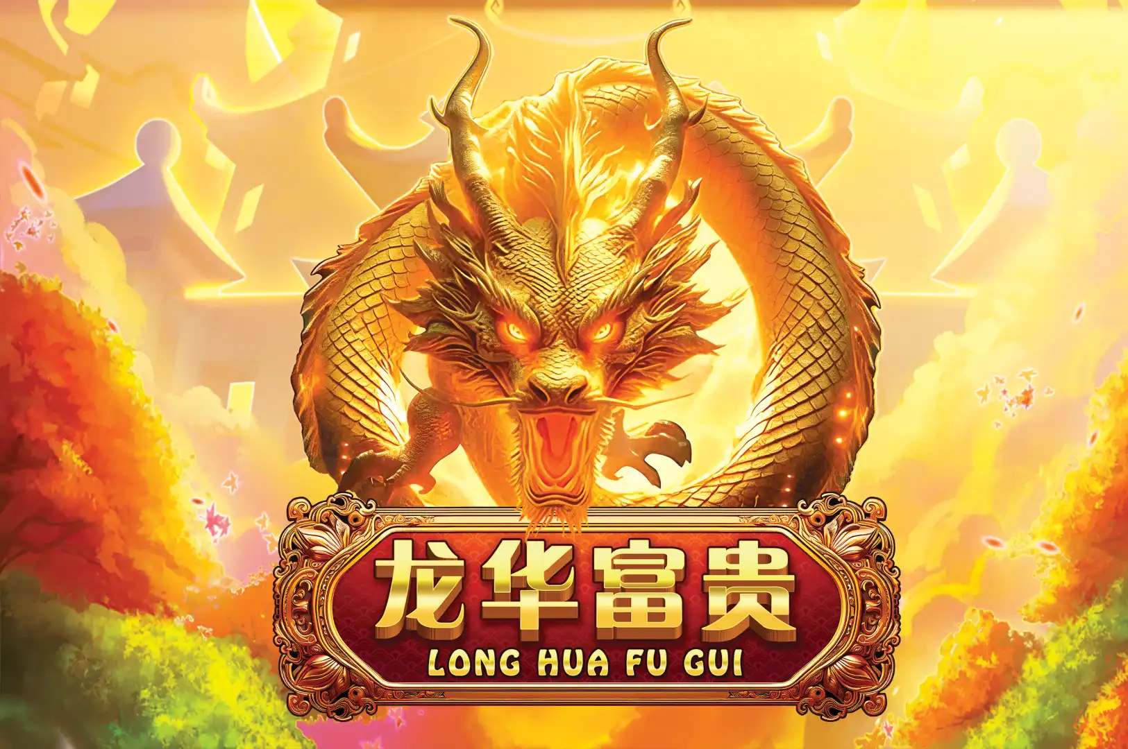 Long Hua Fu Gui by Weike Gaming Technology