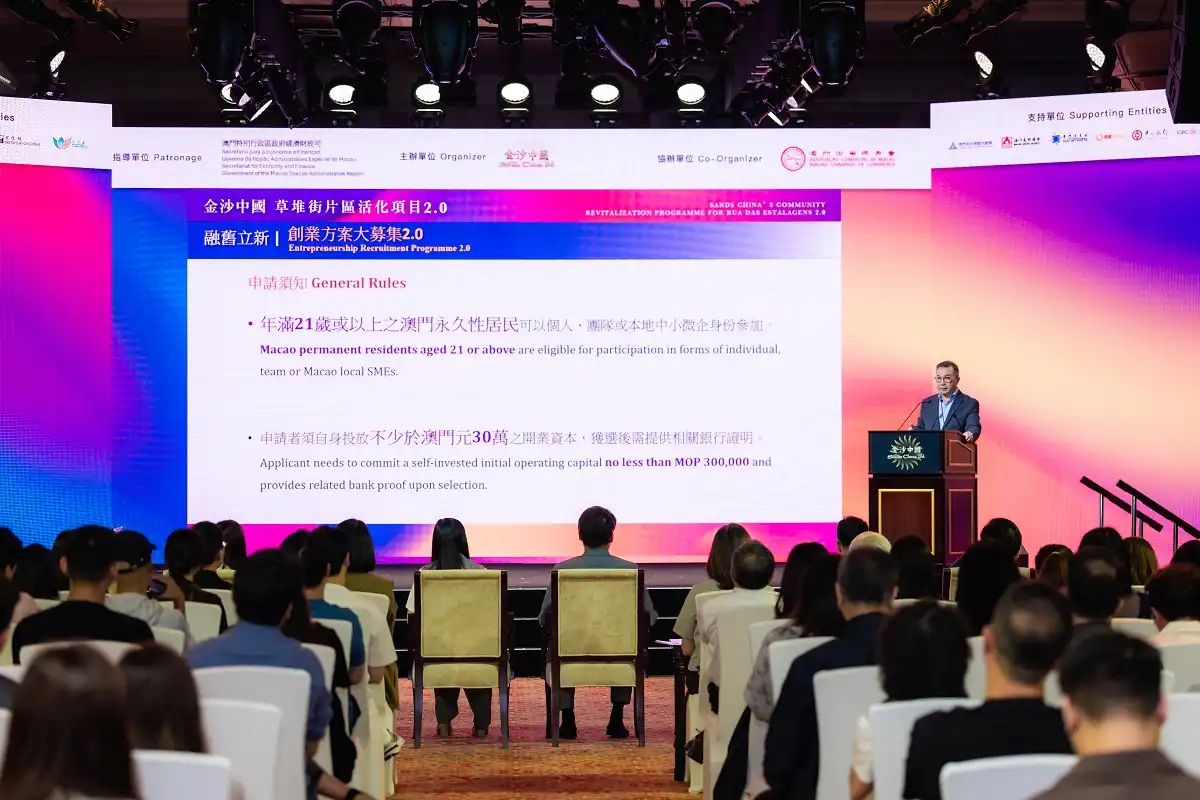 Sands China deepens support for local SMEs with Rua das Estalagens Revitalization briefing