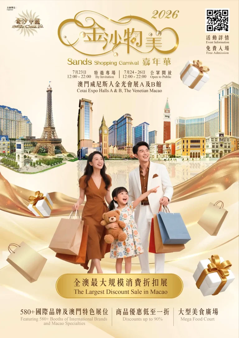 Sands Shopping Carnival 2026 to highlight retailers and community partners