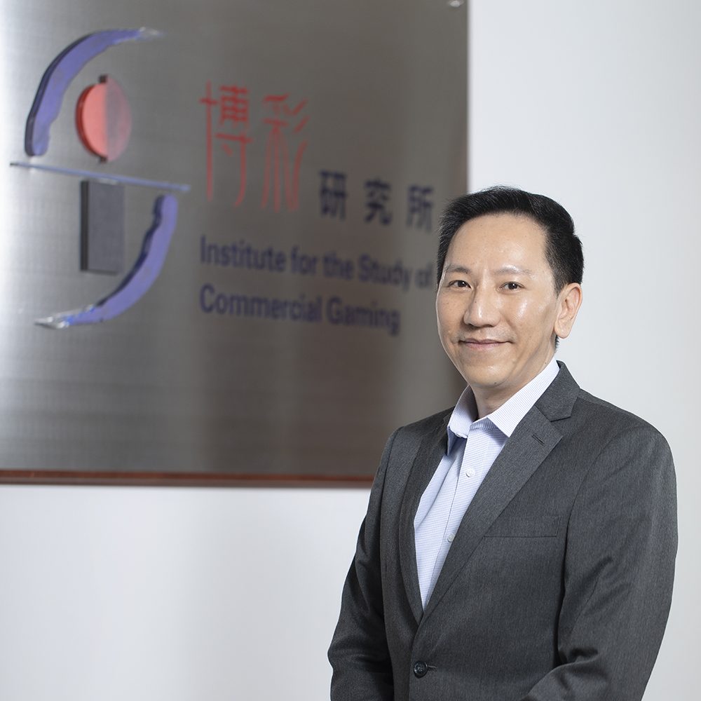 Professor Davis Fong, Director of the Institute for the Study of Commercial Gaming at the University of Macau