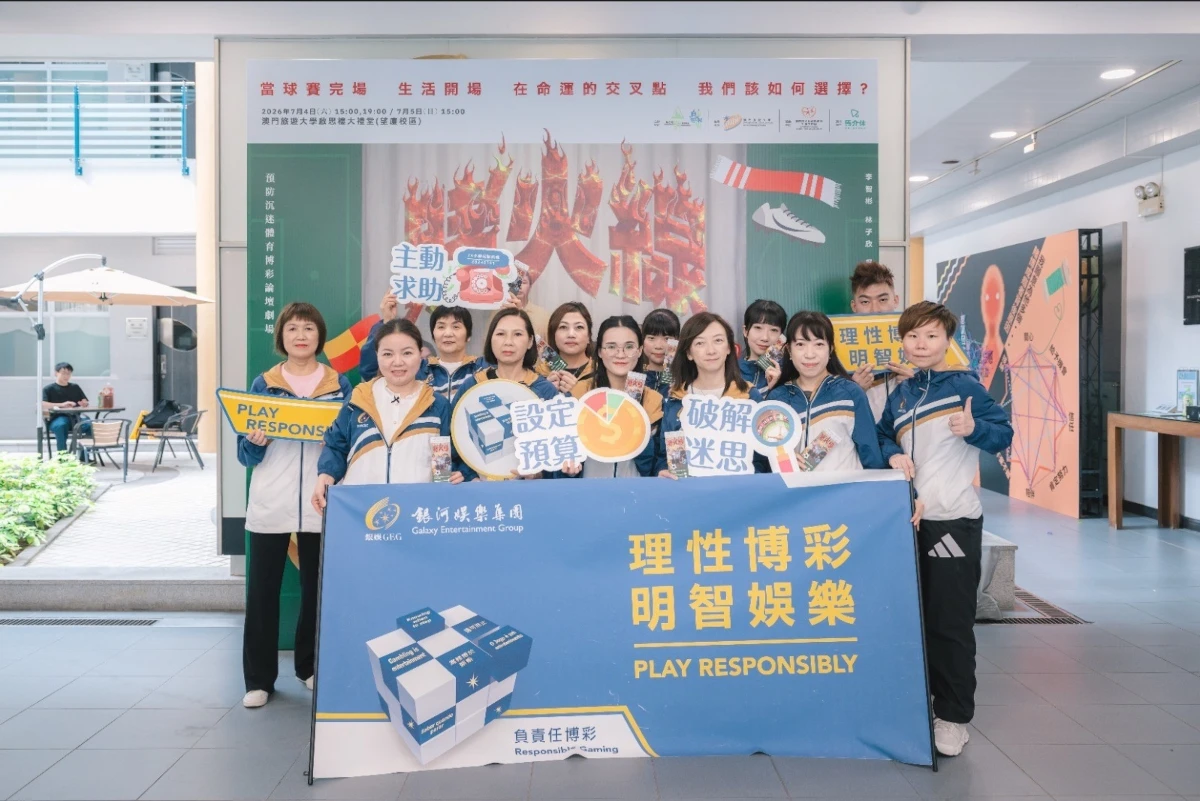 GEG strengthens responsible gaming push with World Cup-themed campaign GEG strengthens responsible gaming push with World Cup-themed campaign