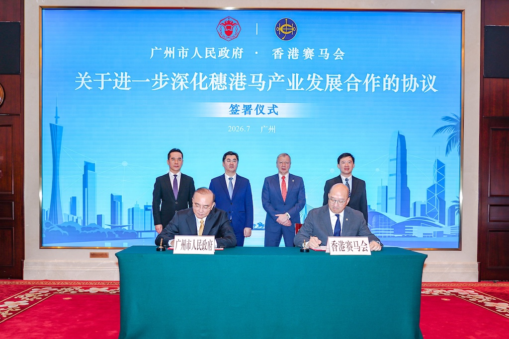 HKJC, Guangzhou target 2030 for cross-border equine industry zone hkjc