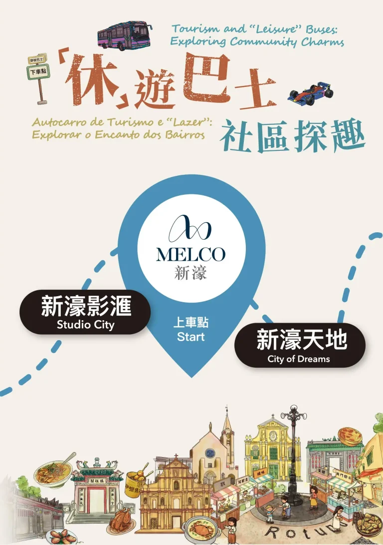Melco Resorts endorses enhanced Tourism and “Leisure” Buses program