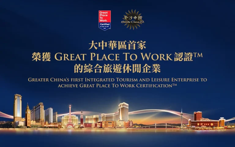 Sands China earns Great Place To Work Certification in first assessment