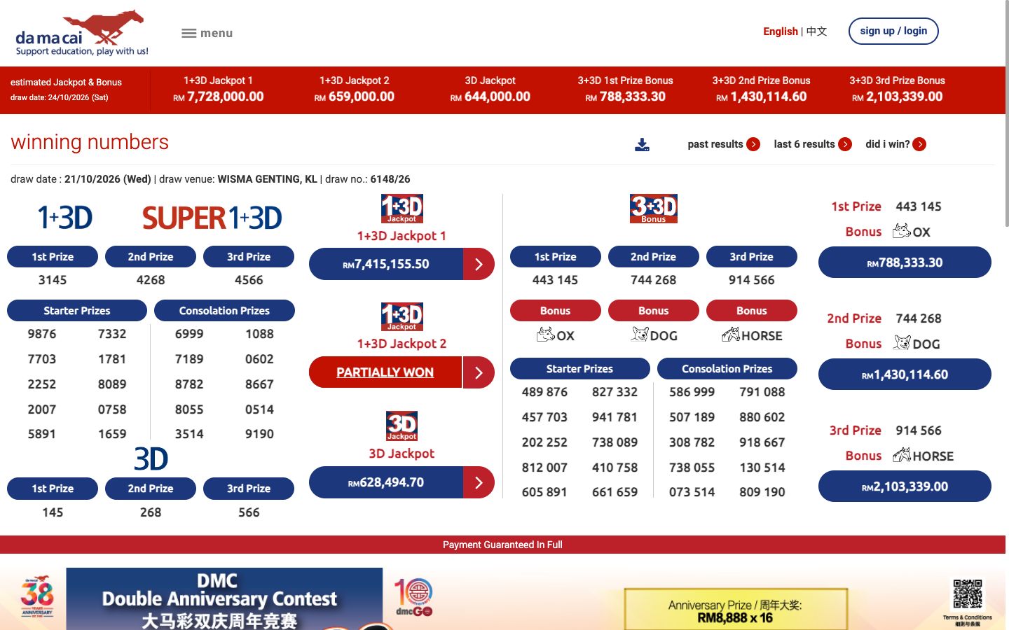 Best Online Casinos Malaysia: Top Real Money Sites and 4D Brands Da Ma Cai homepage with estimated jackpots and 1+3D winning numbers on desktop, viewed in Malaysia