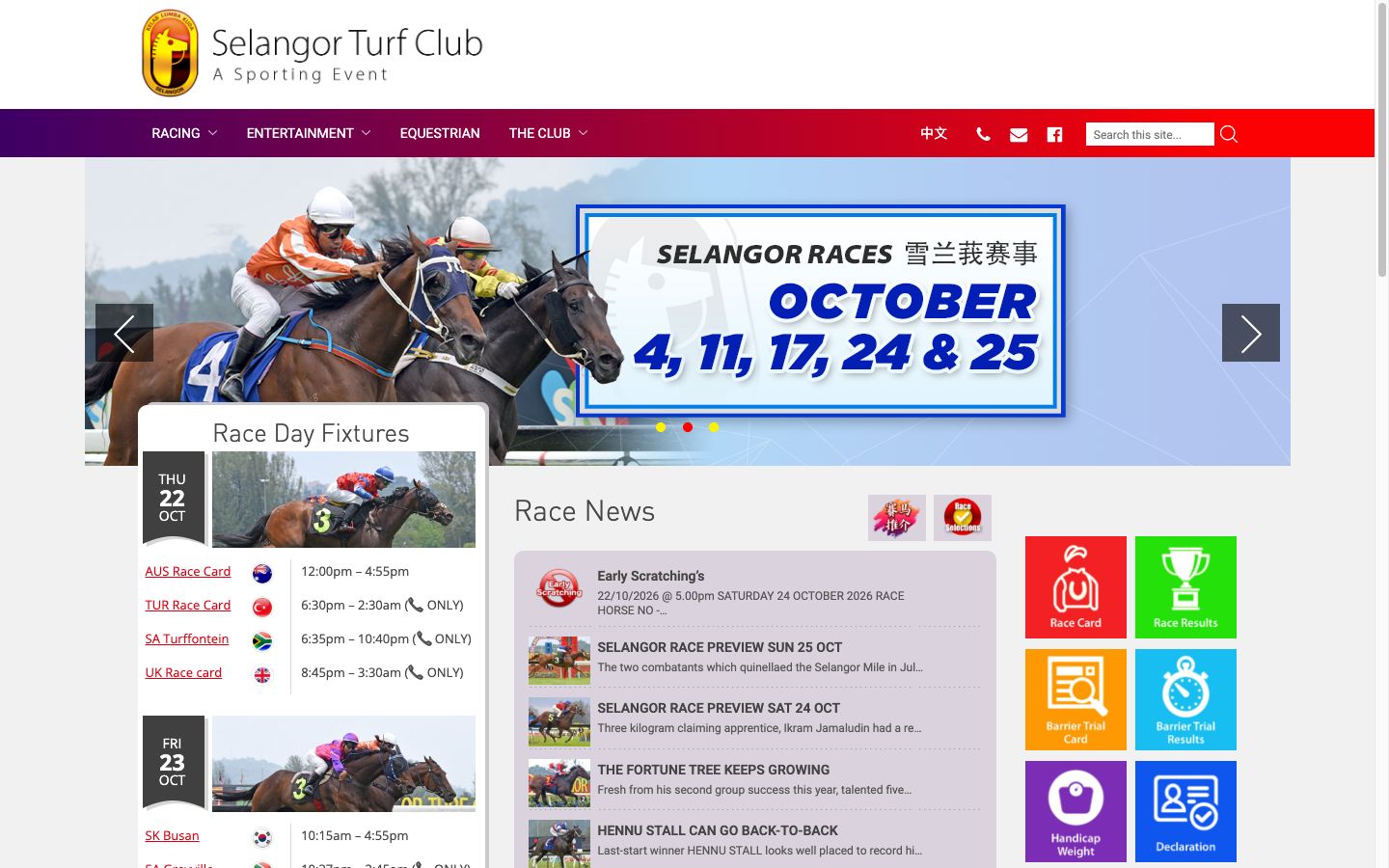 Selangor Turf Club homepage on desktop with race day fixtures, race news and race card shortcuts